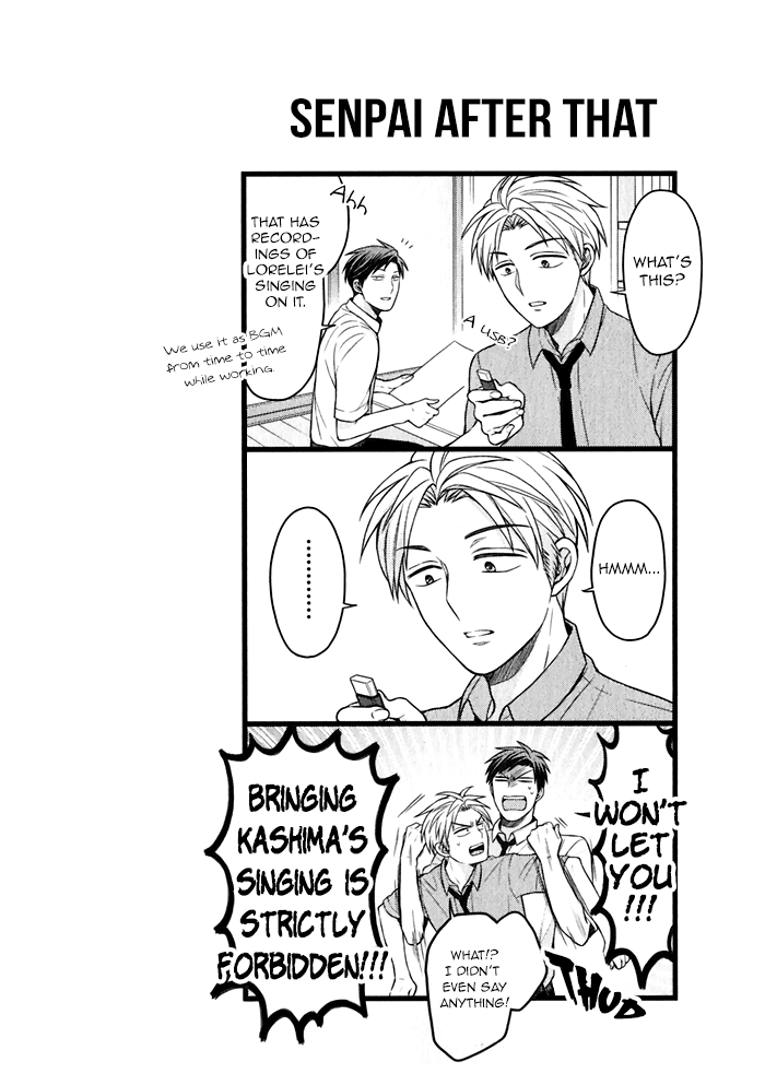 Gekkan Shoujo Nozaki-Kun - Chapter 98.5: Extras