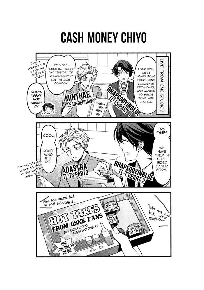 Gekkan Shoujo Nozaki-Kun - Chapter 98.5: Extras