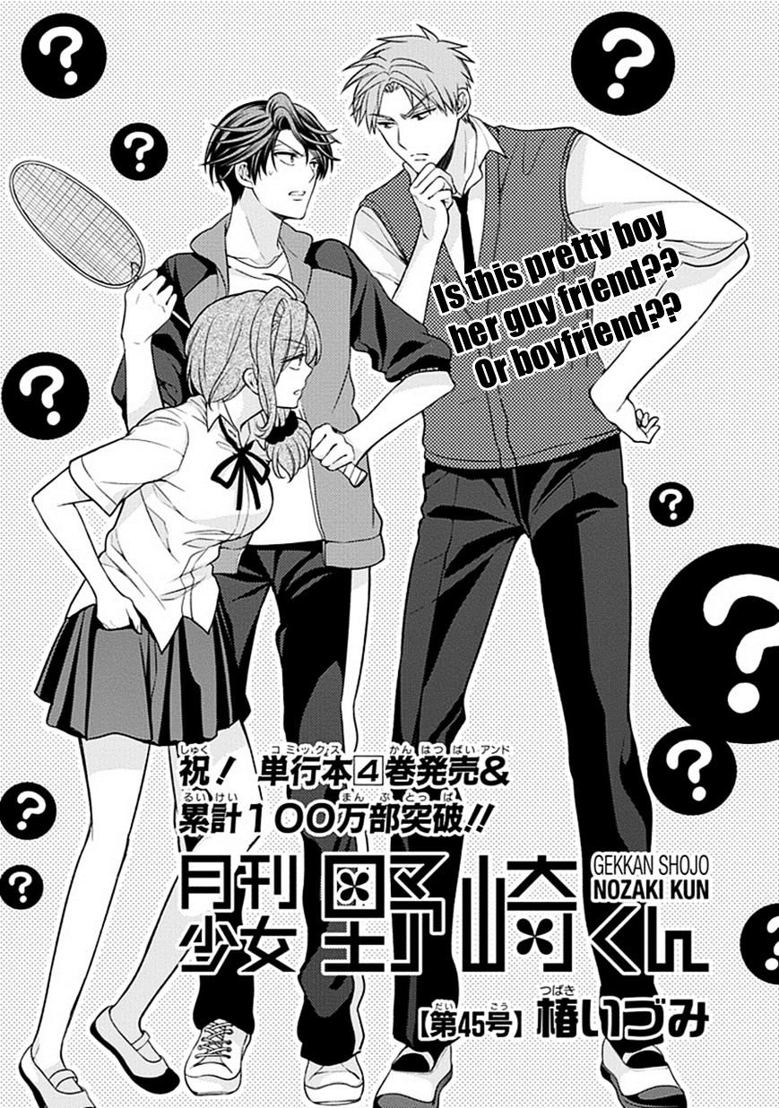 Gekkan Shoujo Nozaki-Kun - Chapter 45