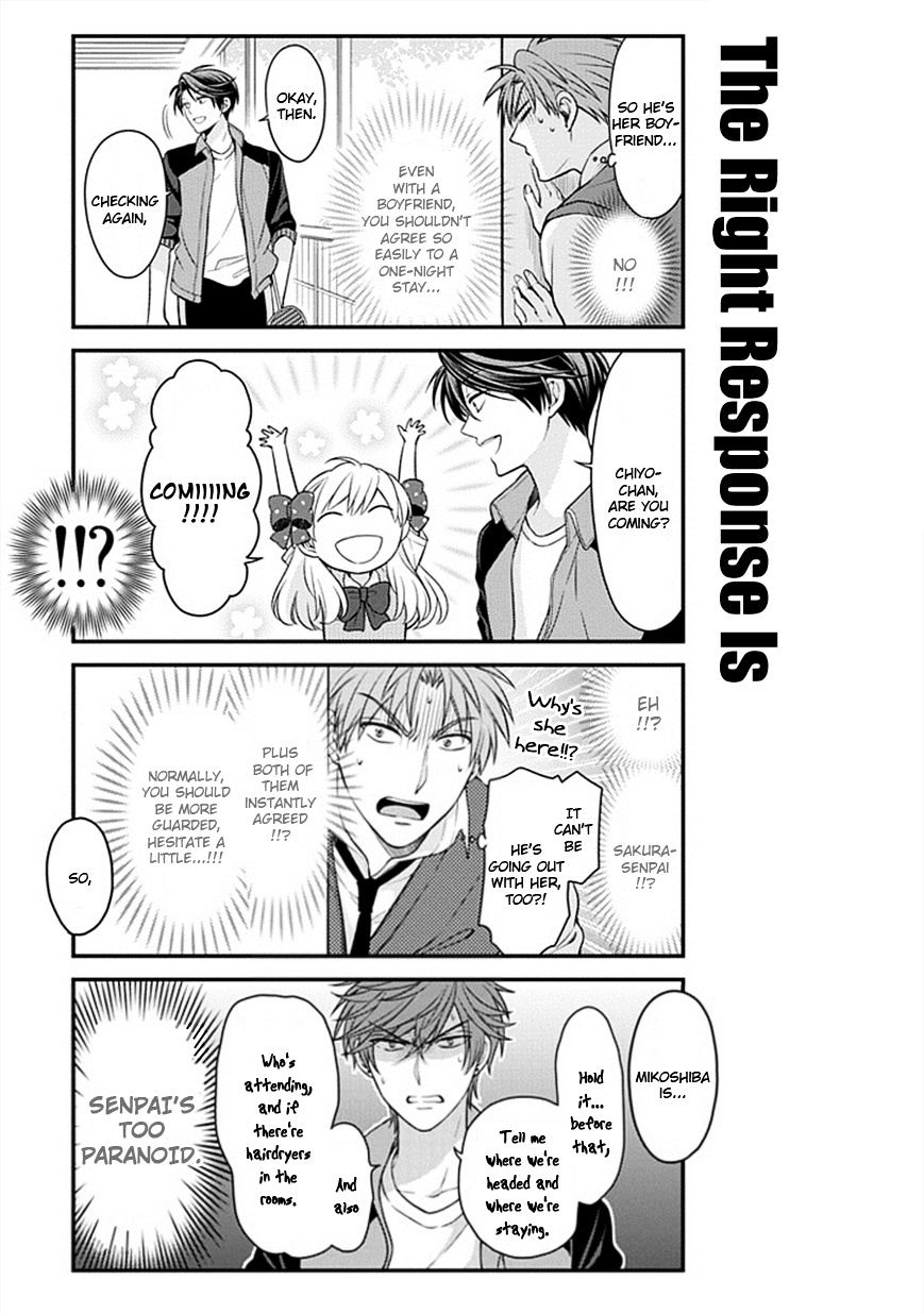 Gekkan Shoujo Nozaki-Kun - Chapter 45