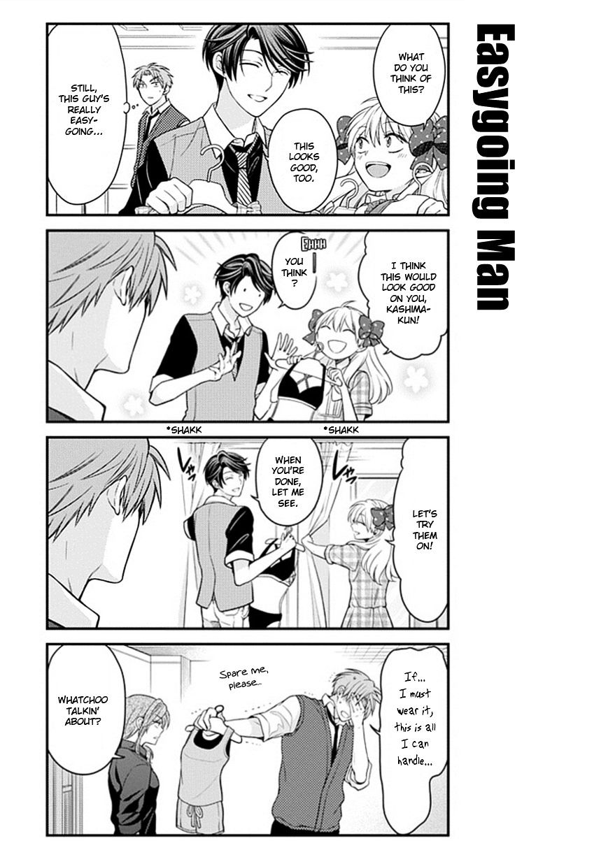 Gekkan Shoujo Nozaki-Kun - Chapter 45