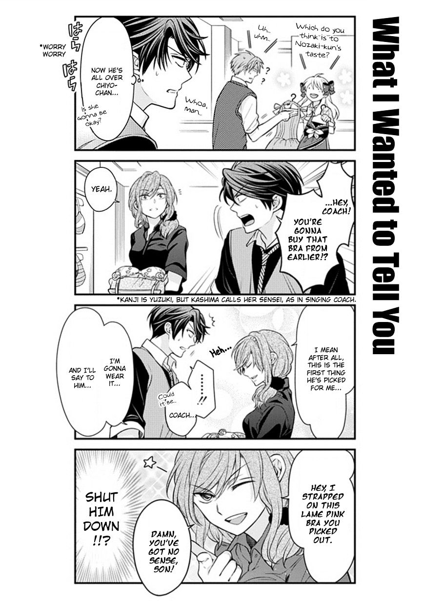 Gekkan Shoujo Nozaki-Kun - Chapter 45