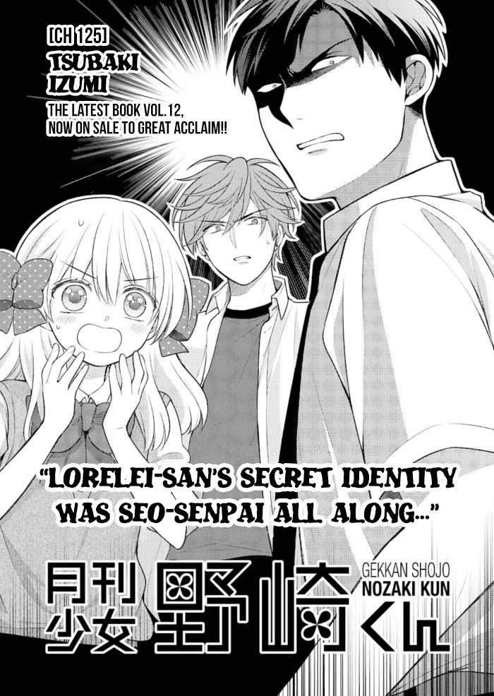 Gekkan Shoujo Nozaki-Kun - Chapter 125