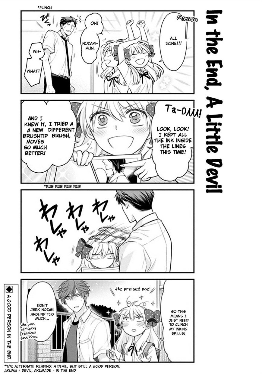 Gekkan Shoujo Nozaki-Kun - Chapter 41