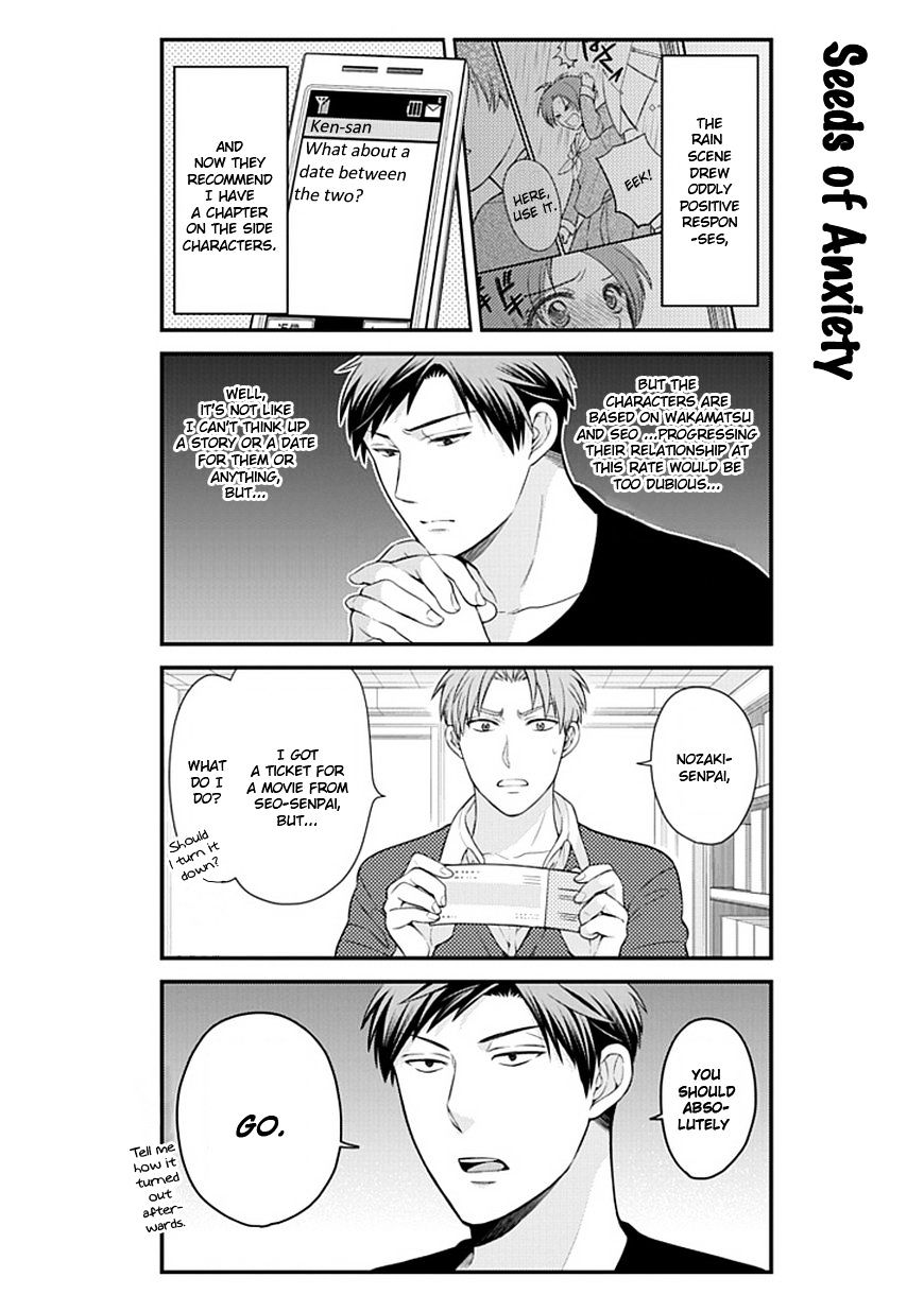 Gekkan Shoujo Nozaki-Kun - Chapter 23