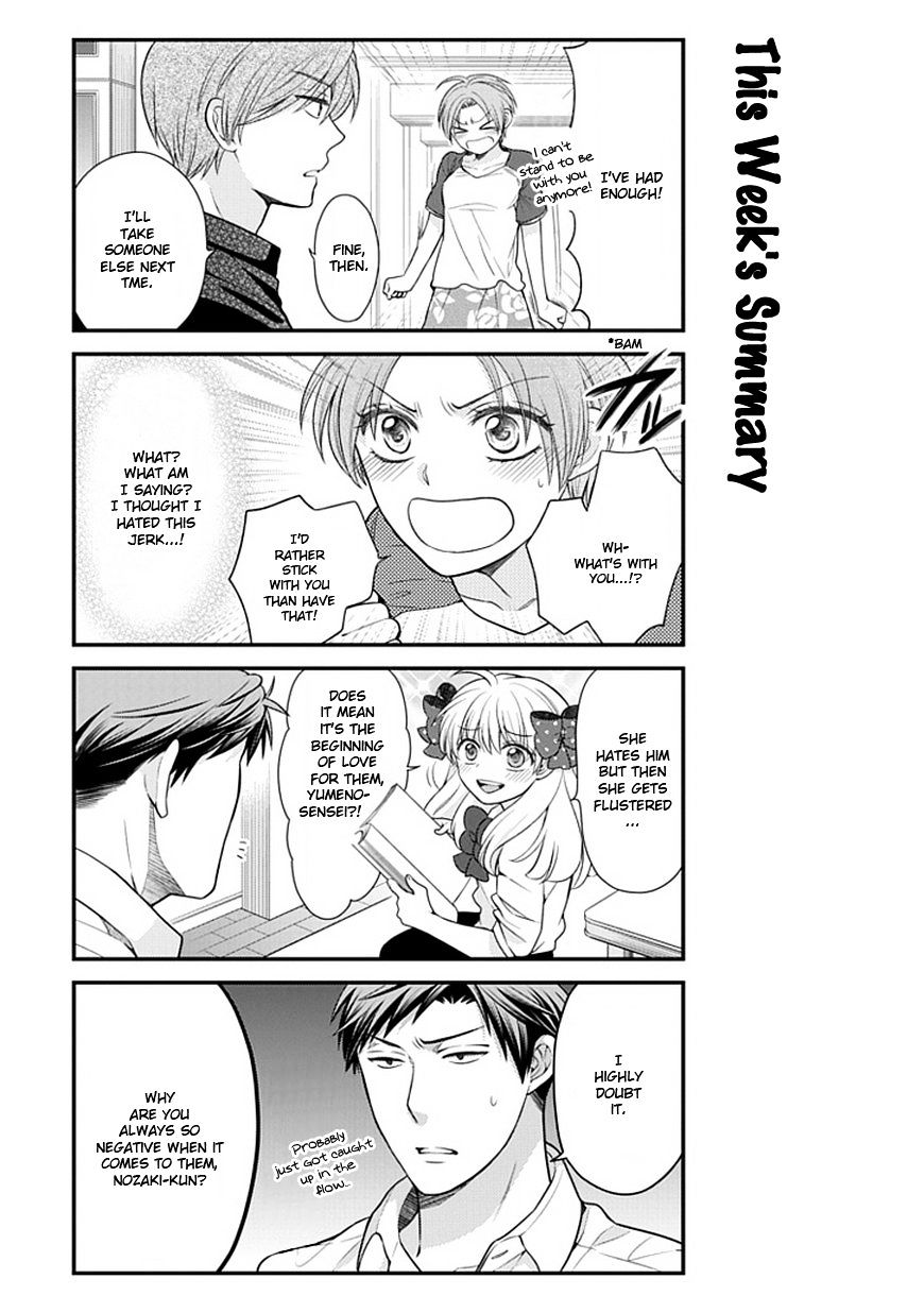 Gekkan Shoujo Nozaki-Kun - Chapter 23