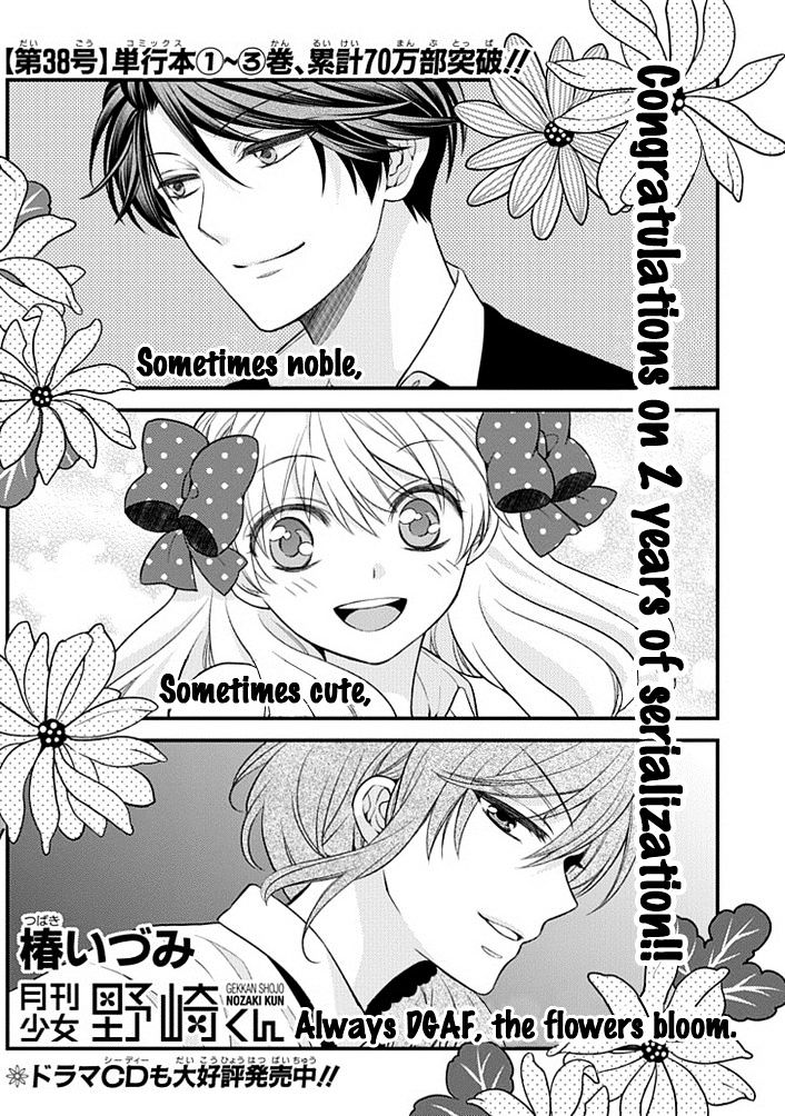 Gekkan Shoujo Nozaki-Kun - Chapter 38