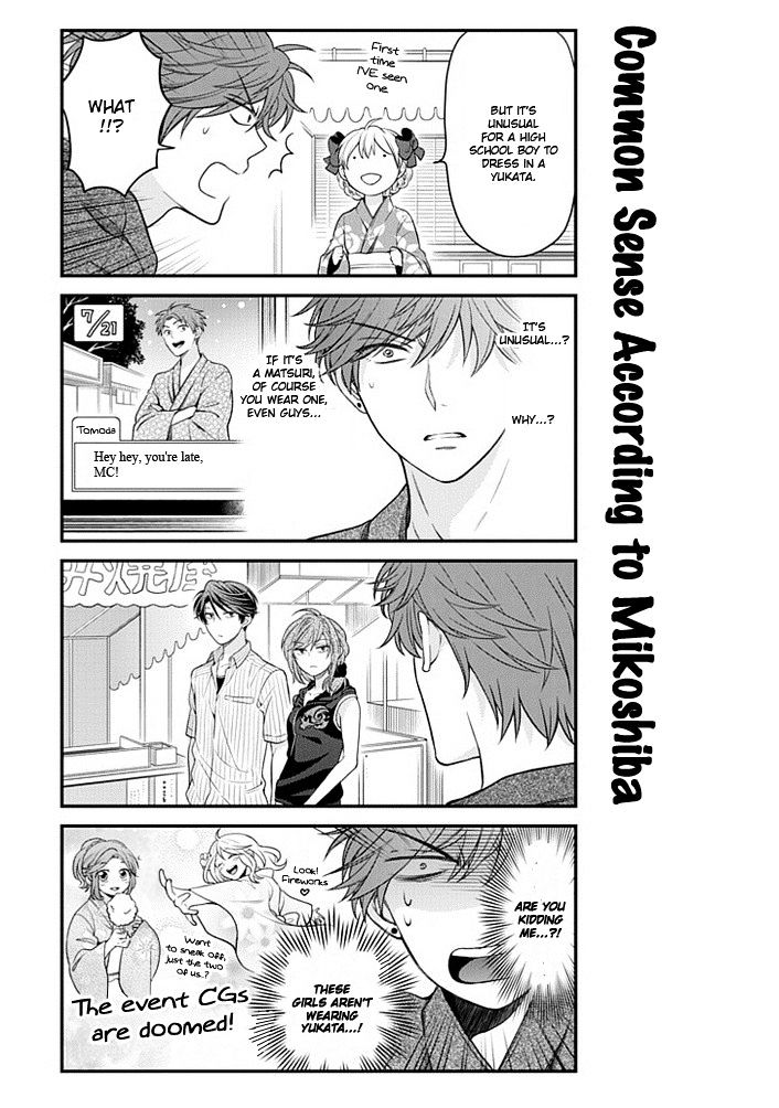 Gekkan Shoujo Nozaki-Kun - Chapter 38