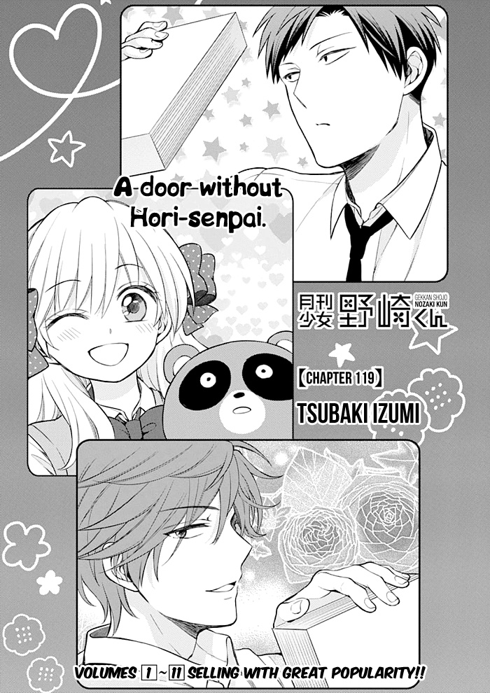 Gekkan Shoujo Nozaki-Kun - Chapter 119