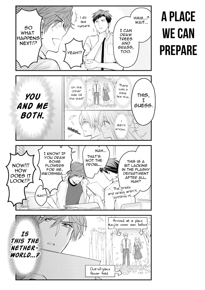 Gekkan Shoujo Nozaki-Kun - Chapter 119