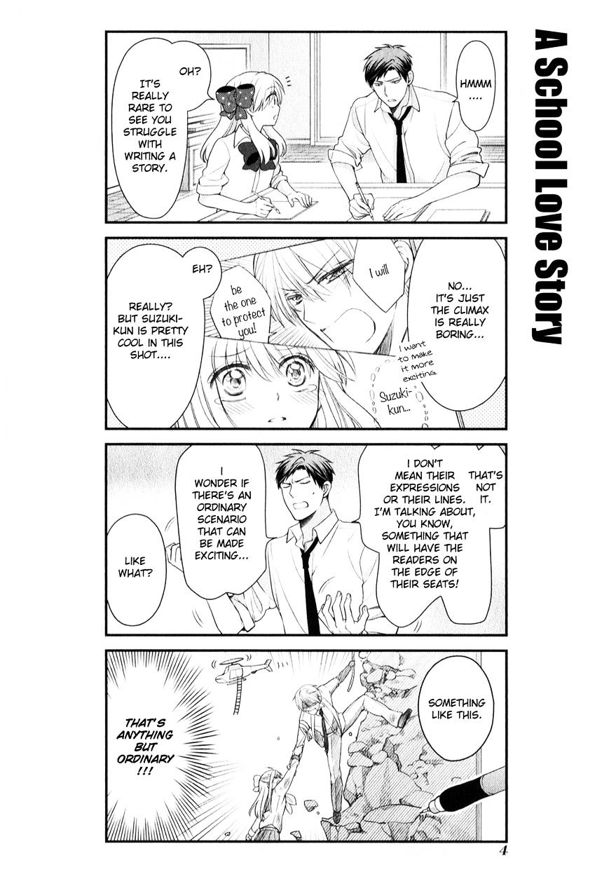 Gekkan Shoujo Nozaki-Kun - Chapter 31