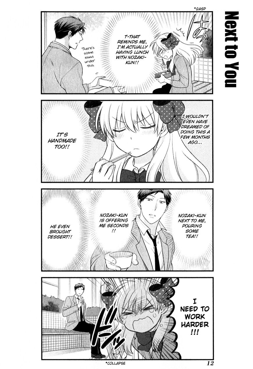 Gekkan Shoujo Nozaki-Kun - Chapter 31