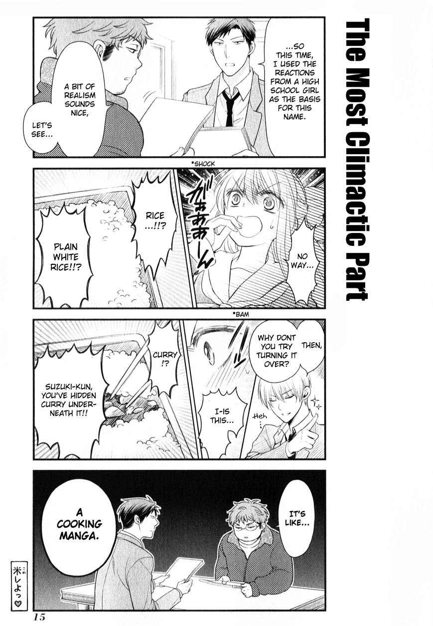 Gekkan Shoujo Nozaki-Kun - Chapter 31