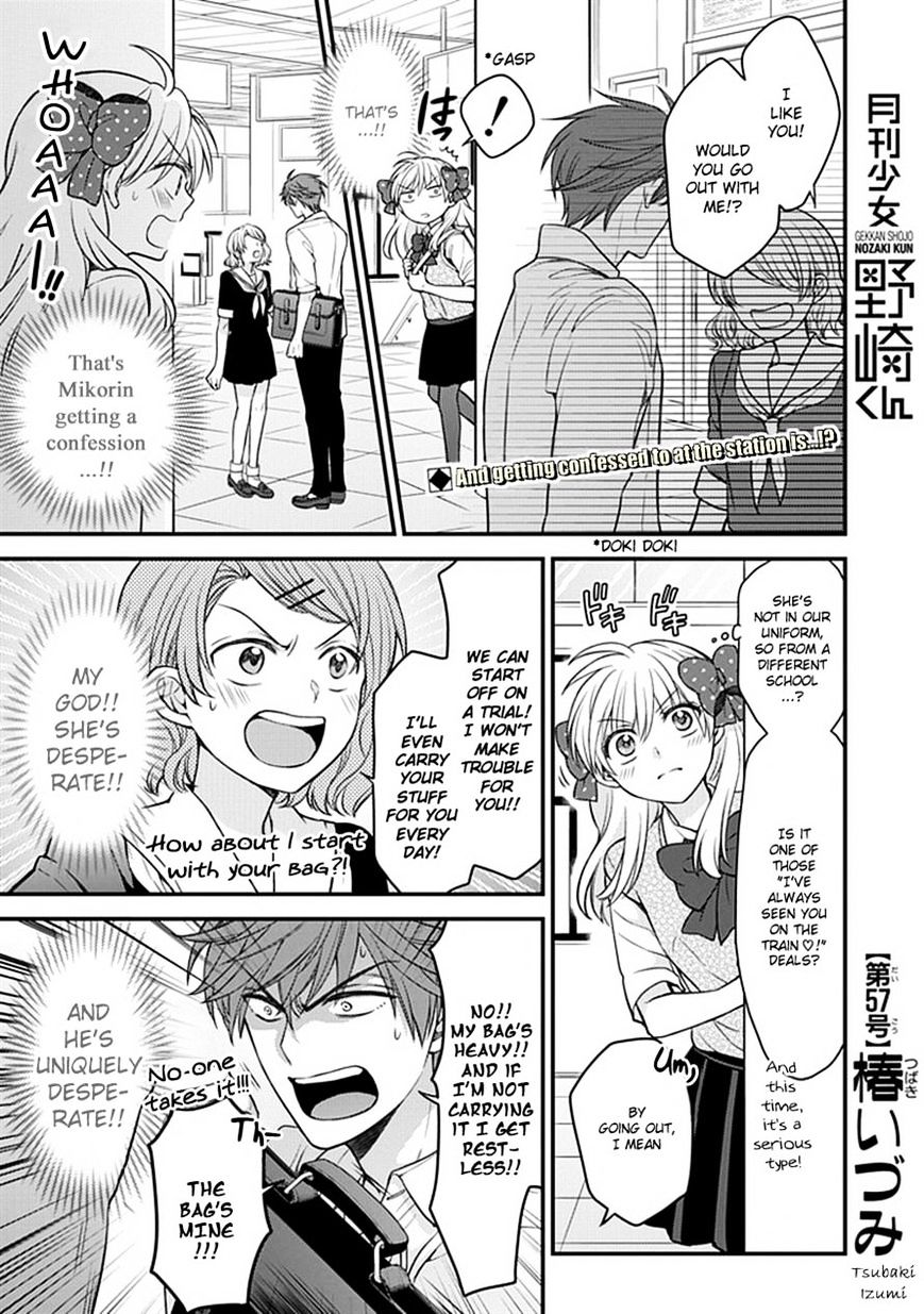 Gekkan Shoujo Nozaki-Kun - Chapter 57