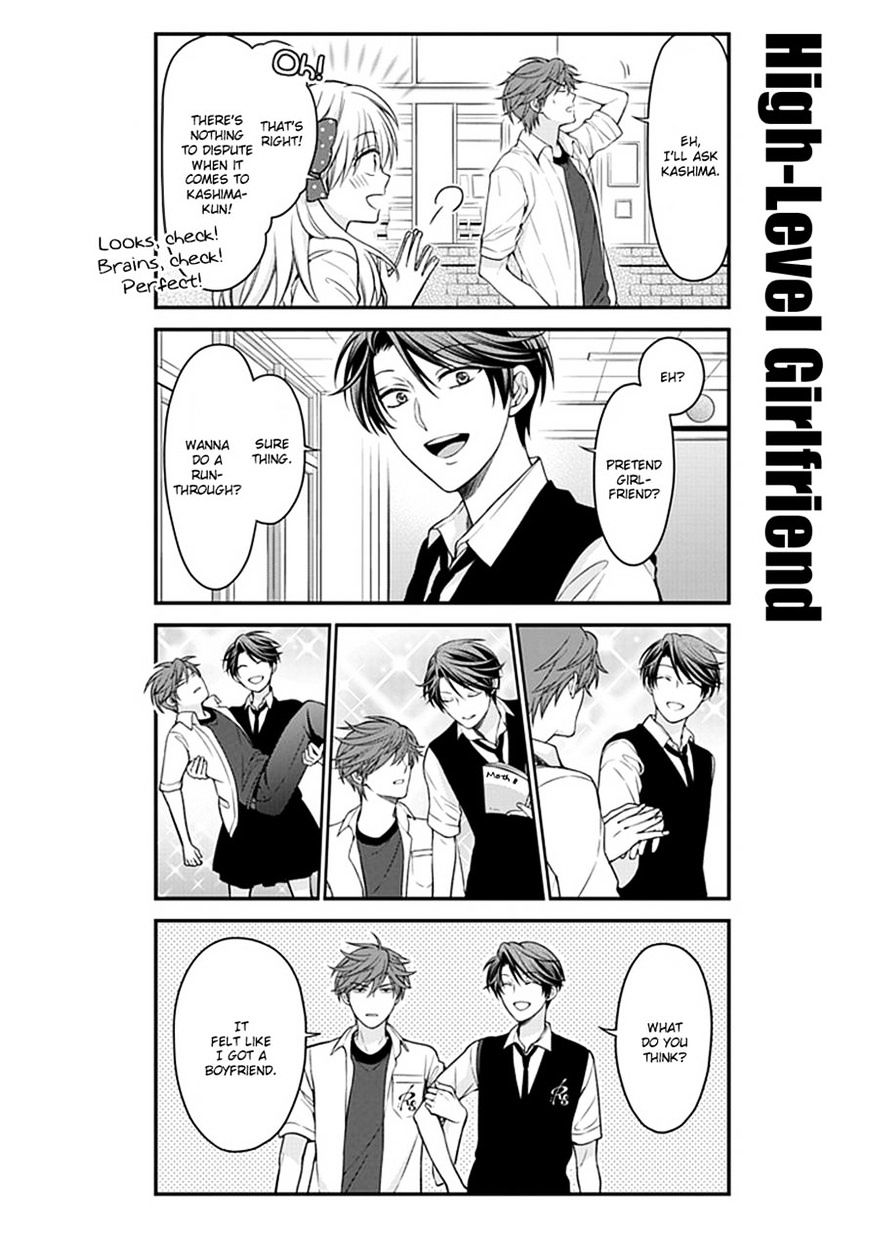 Gekkan Shoujo Nozaki-Kun - Chapter 57