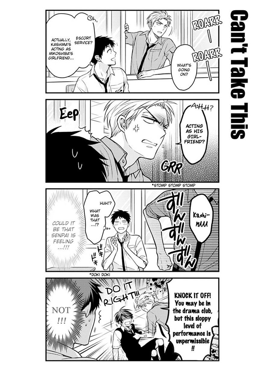 Gekkan Shoujo Nozaki-Kun - Chapter 57