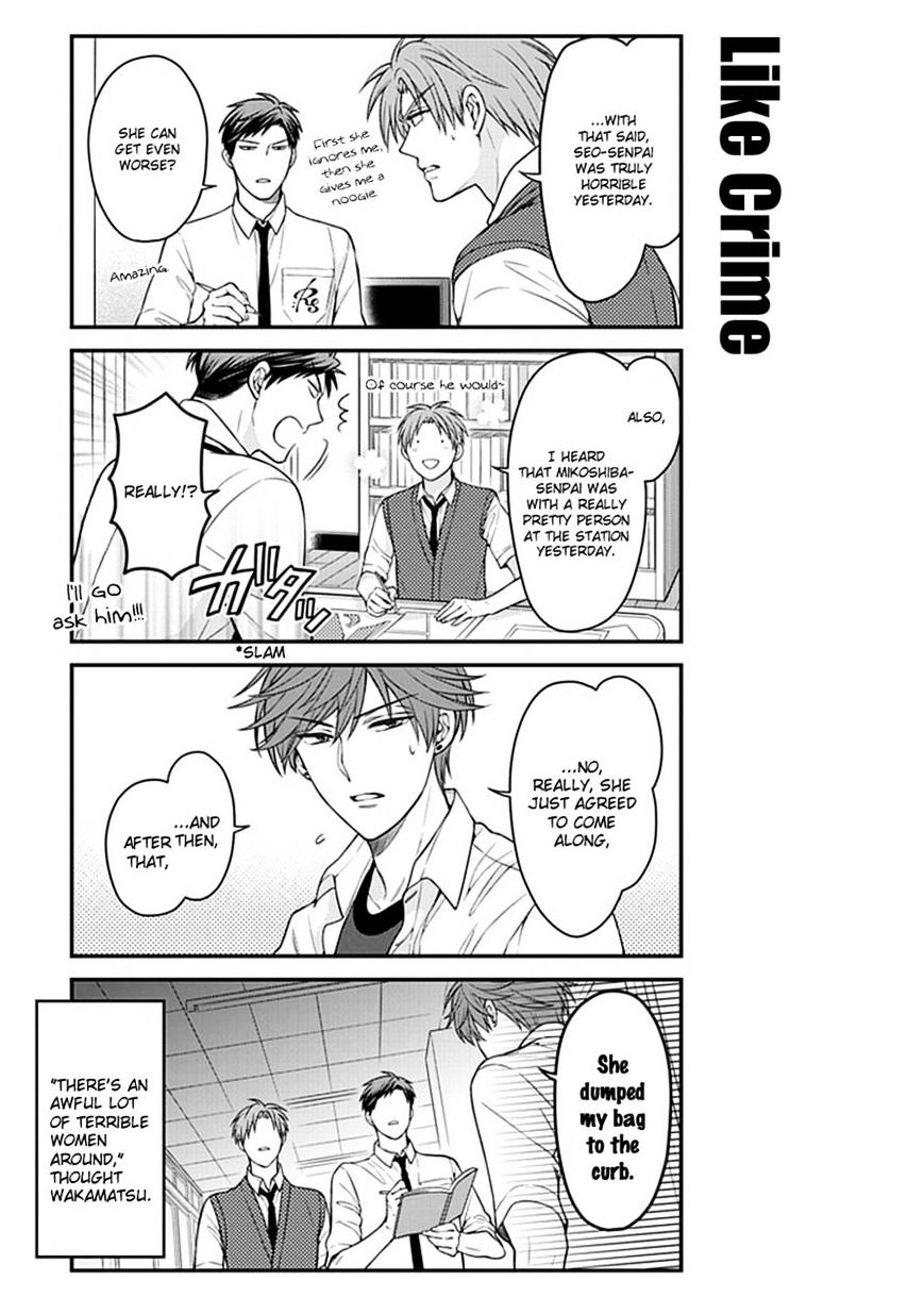 Gekkan Shoujo Nozaki-Kun - Chapter 57