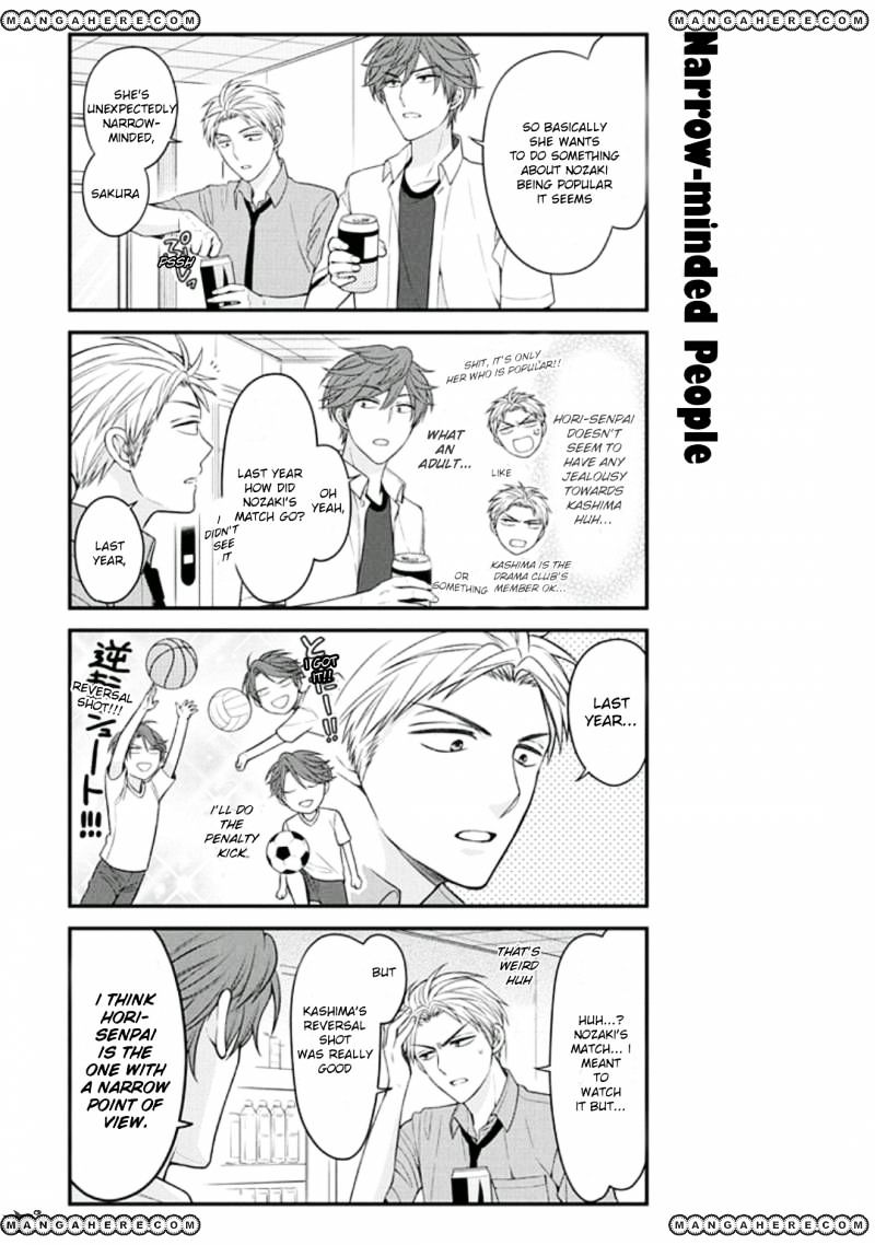 Gekkan Shoujo Nozaki-Kun - Chapter 70