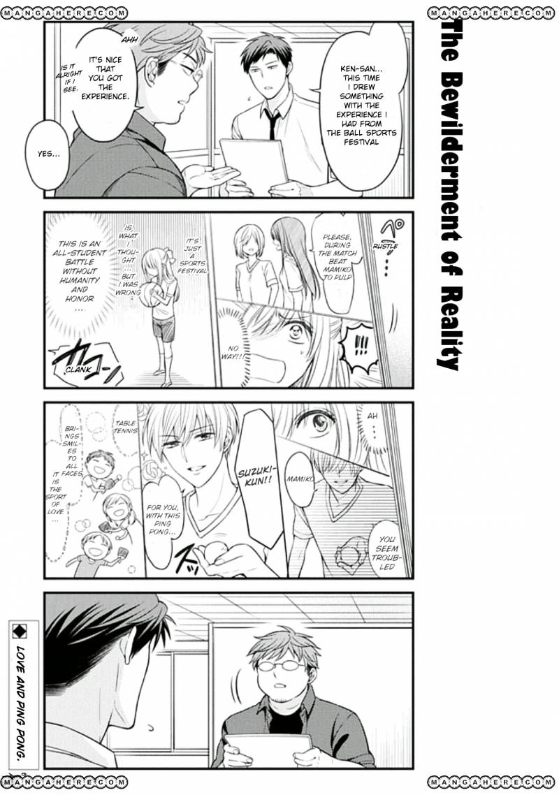 Gekkan Shoujo Nozaki-Kun - Chapter 70