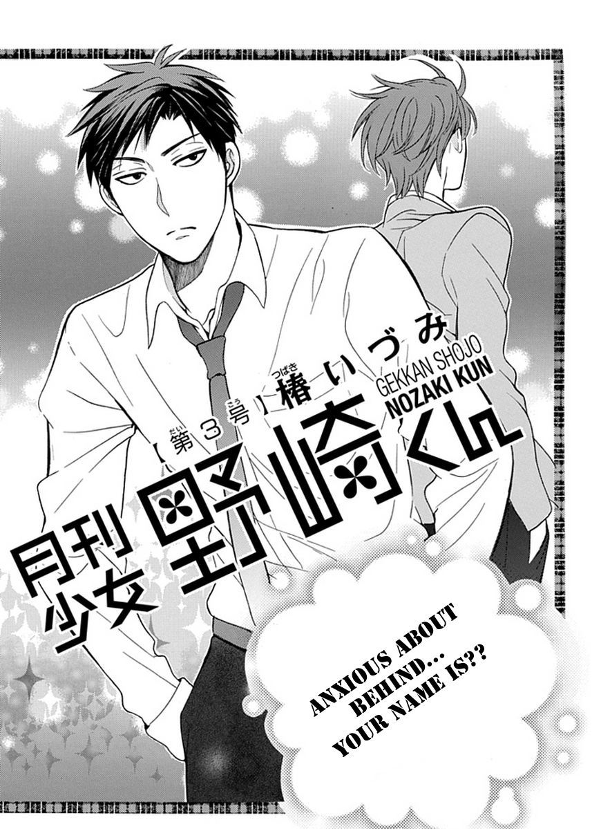 Gekkan Shoujo Nozaki-Kun - Chapter 3