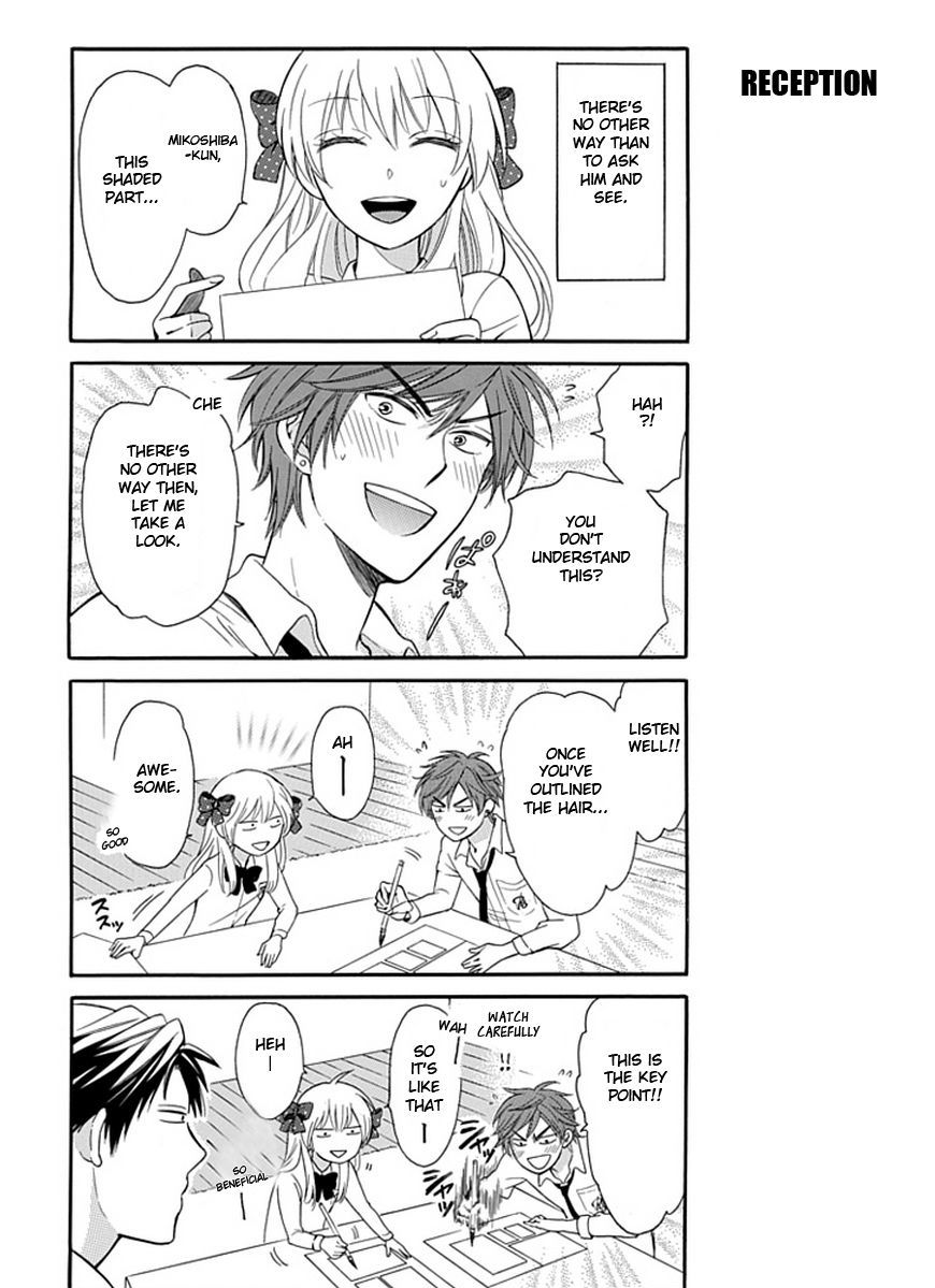 Gekkan Shoujo Nozaki-Kun - Chapter 3