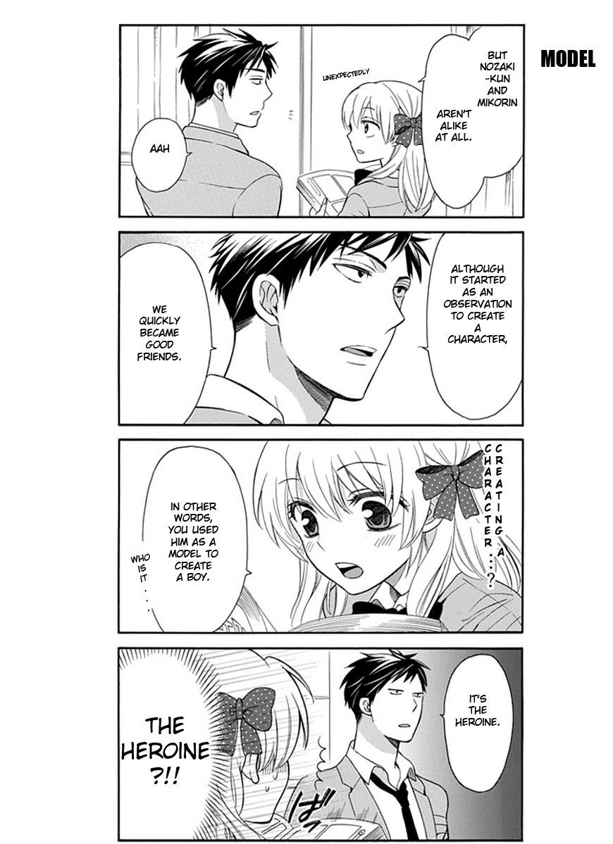 Gekkan Shoujo Nozaki-Kun - Chapter 3