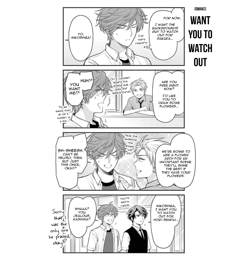 Gekkan Shoujo Nozaki-Kun - Chapter 121.5