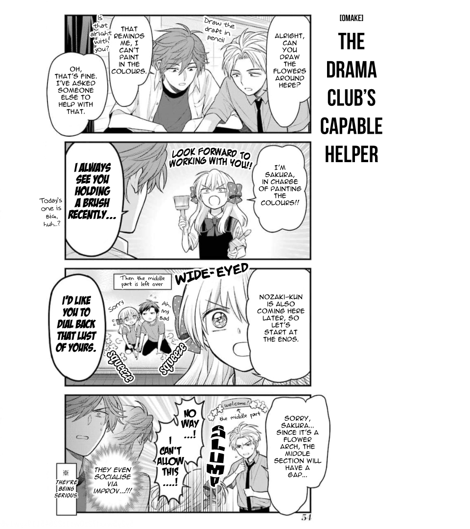 Gekkan Shoujo Nozaki-Kun - Chapter 121.5