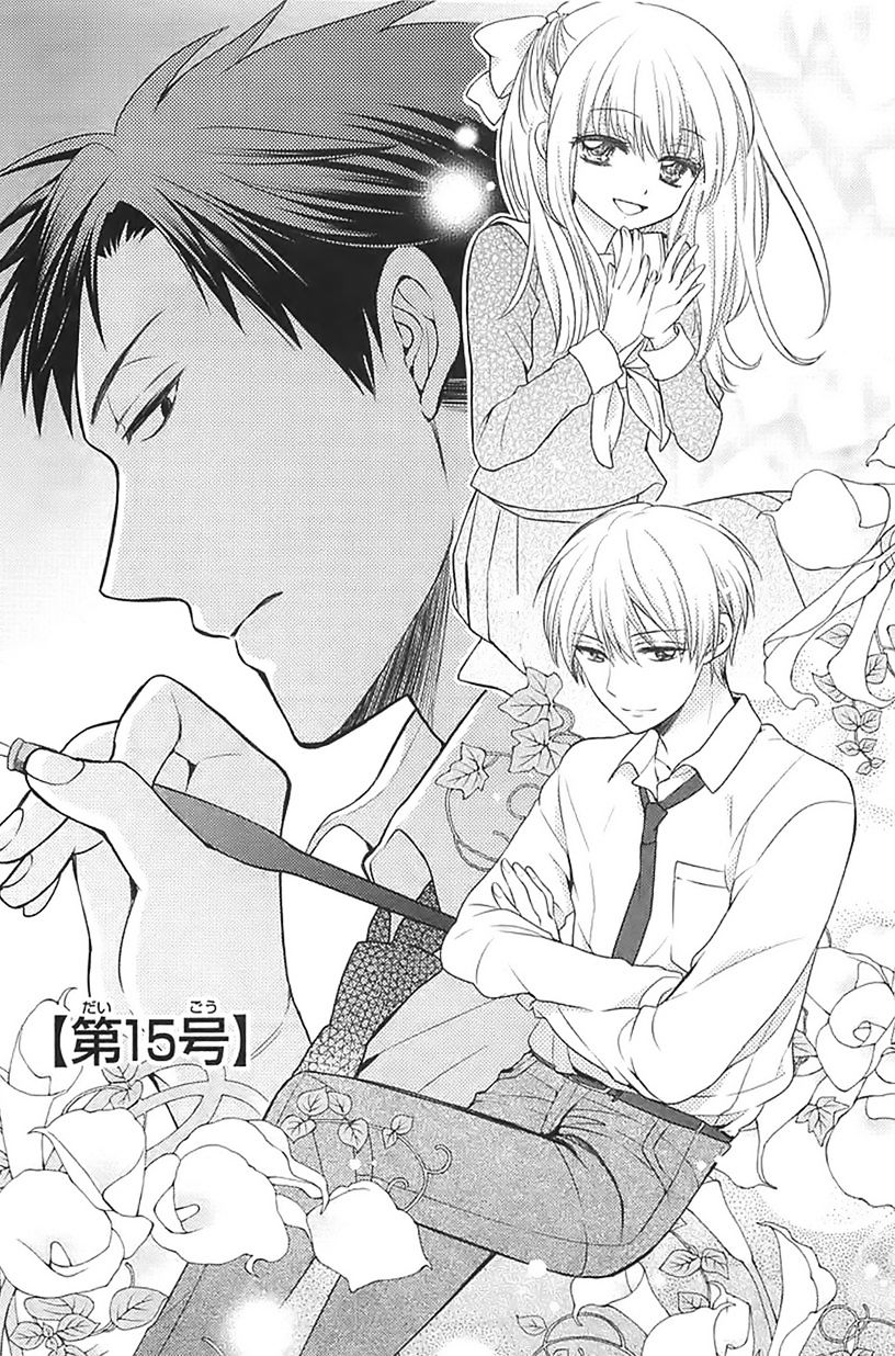 Gekkan Shoujo Nozaki-Kun - Chapter 15