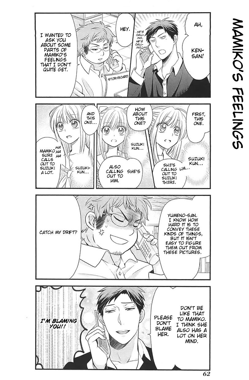 Gekkan Shoujo Nozaki-Kun - Chapter 15