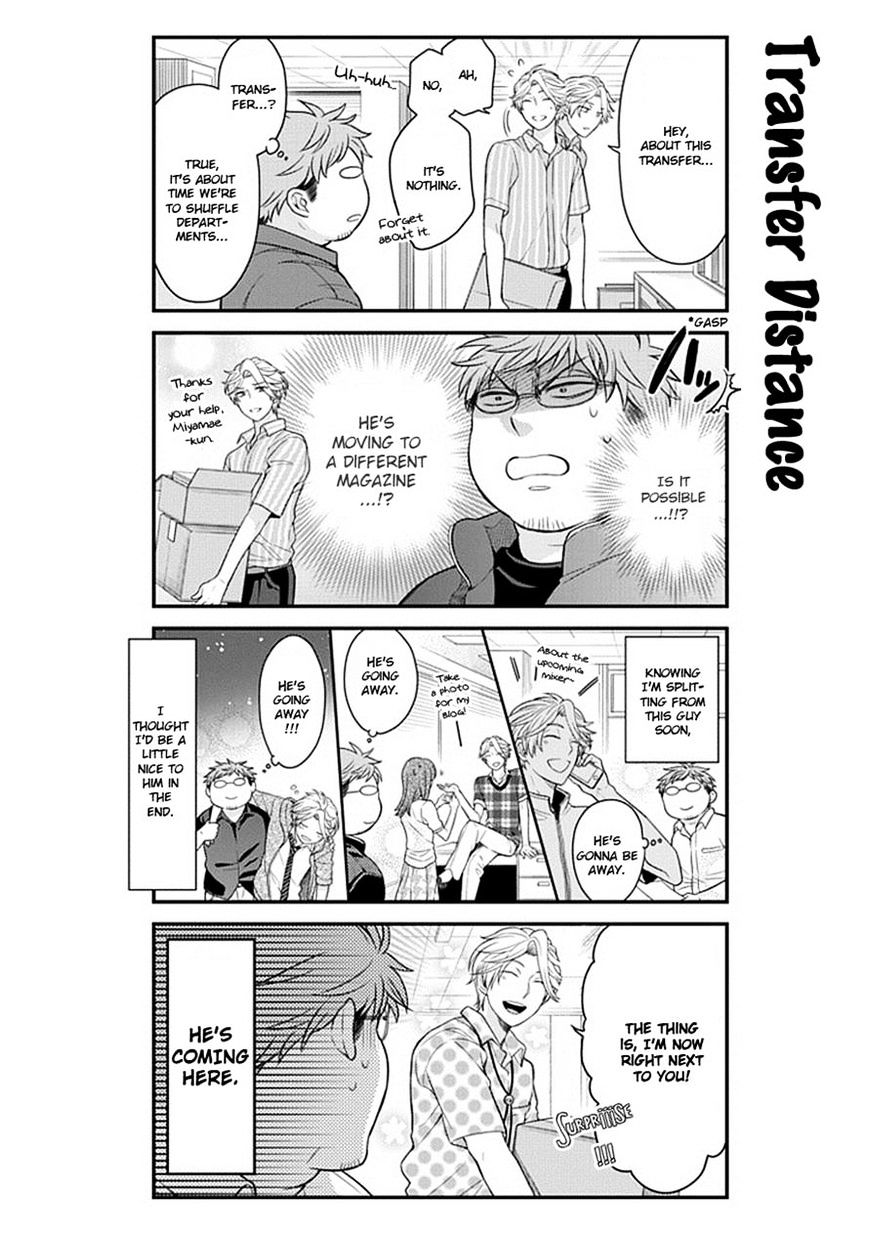 Gekkan Shoujo Nozaki-Kun - Chapter 39