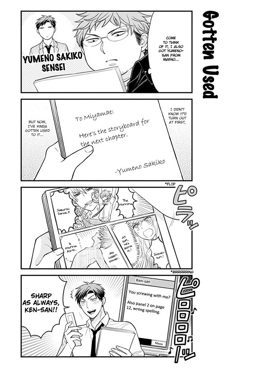 Gekkan Shoujo Nozaki-Kun - Chapter 39