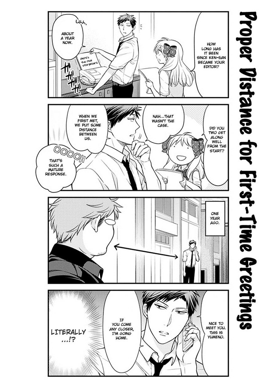 Gekkan Shoujo Nozaki-Kun - Chapter 39