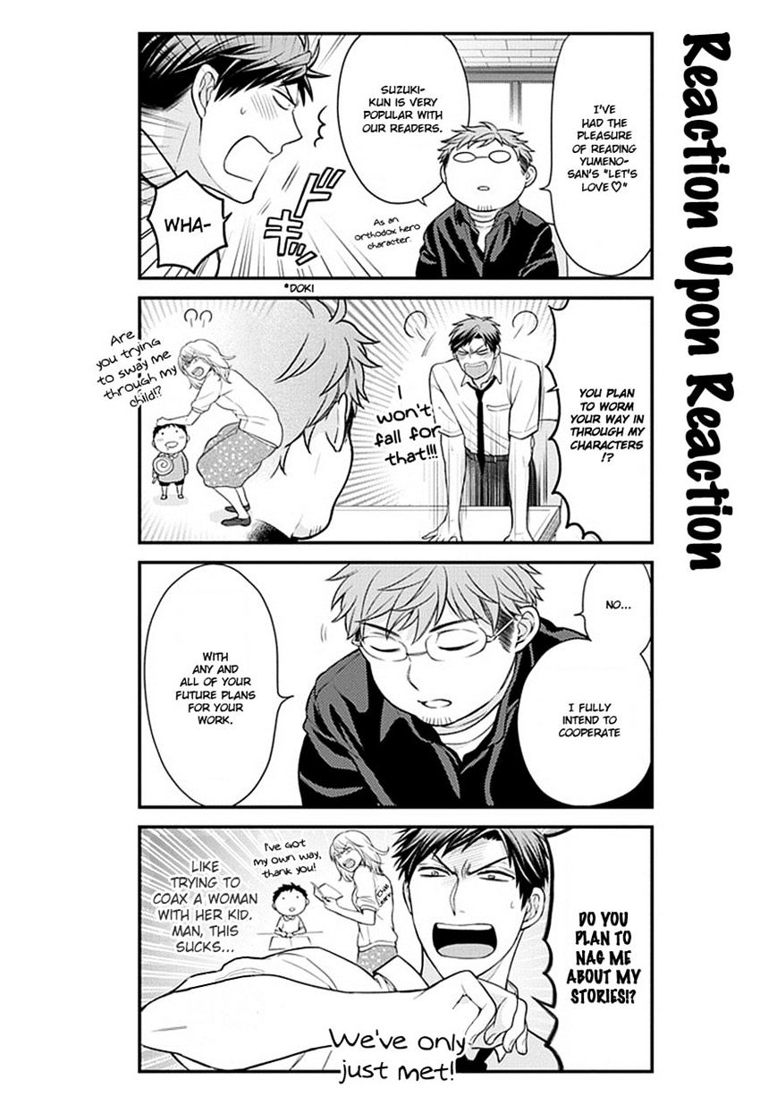 Gekkan Shoujo Nozaki-Kun - Chapter 39