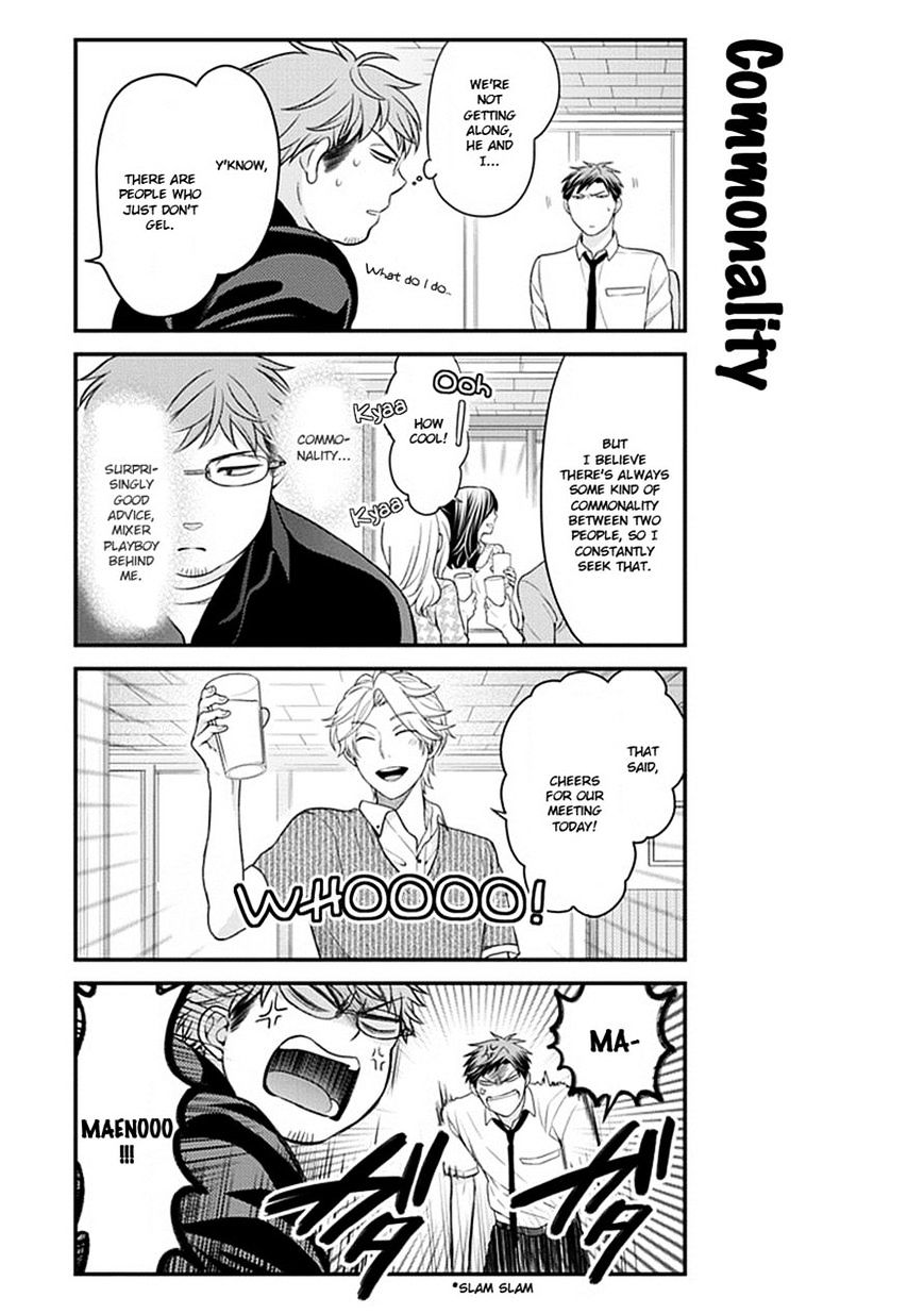 Gekkan Shoujo Nozaki-Kun - Chapter 39