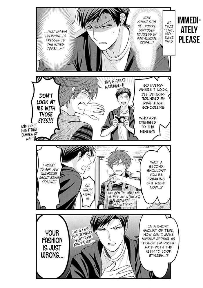 Gekkan Shoujo Nozaki-Kun - Chapter 93: Issue 93