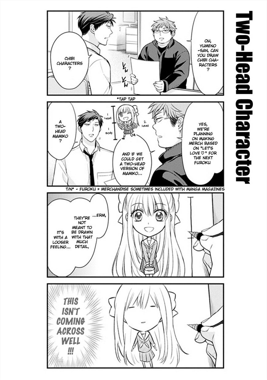 Gekkan Shoujo Nozaki-Kun - Chapter 44