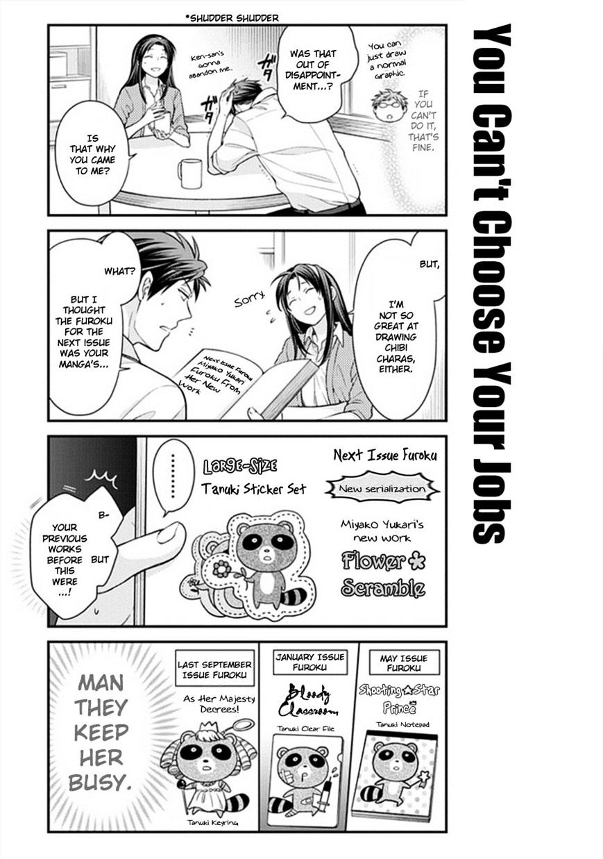 Gekkan Shoujo Nozaki-Kun - Chapter 44