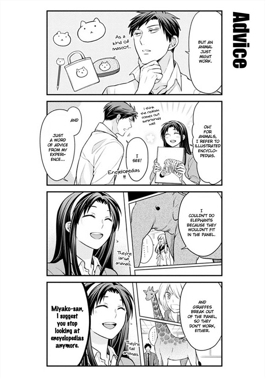 Gekkan Shoujo Nozaki-Kun - Chapter 44