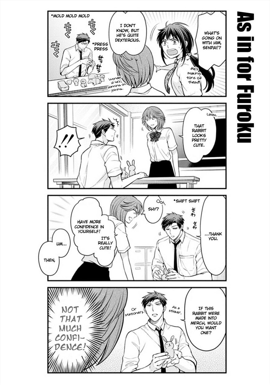 Gekkan Shoujo Nozaki-Kun - Chapter 44