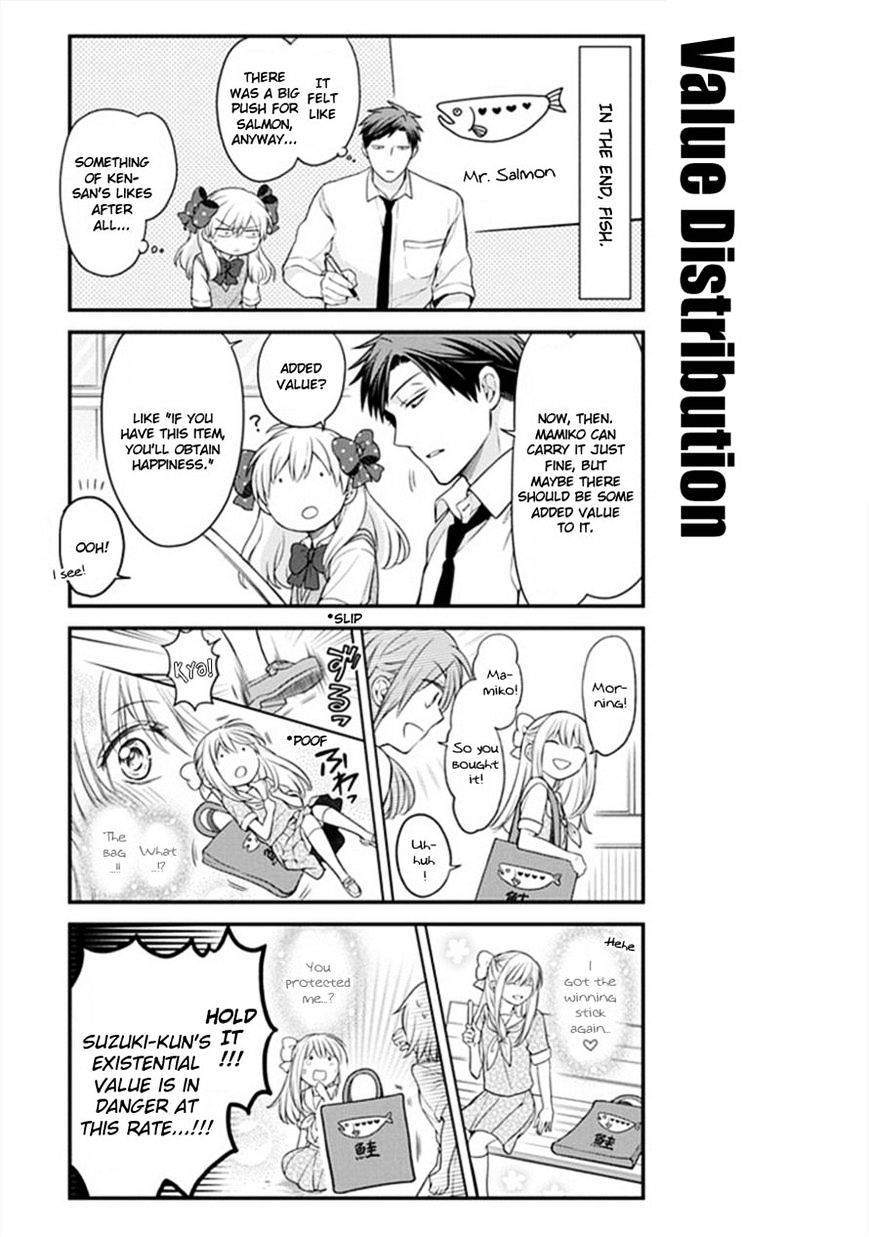 Gekkan Shoujo Nozaki-Kun - Chapter 44