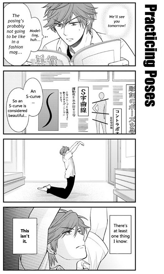 Gekkan Shoujo Nozaki-Kun - Chapter 19