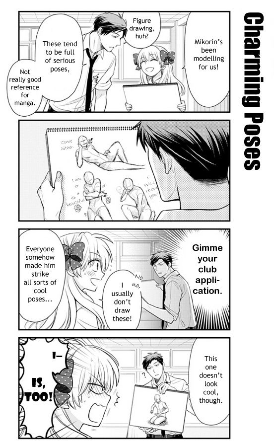 Gekkan Shoujo Nozaki-Kun - Chapter 19