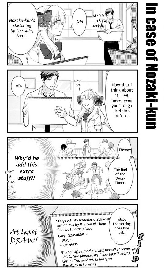 Gekkan Shoujo Nozaki-Kun - Chapter 19