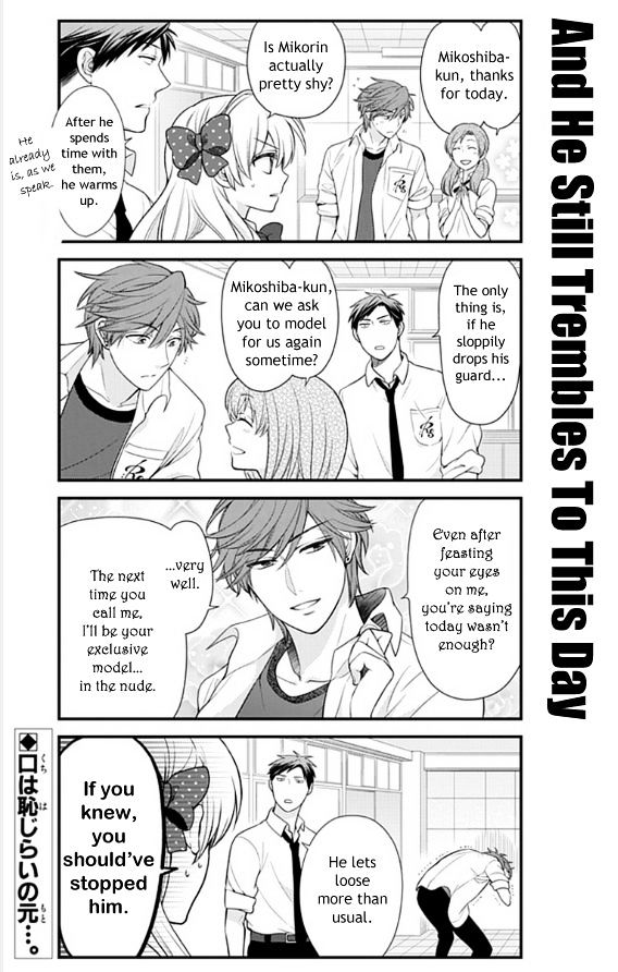 Gekkan Shoujo Nozaki-Kun - Chapter 19