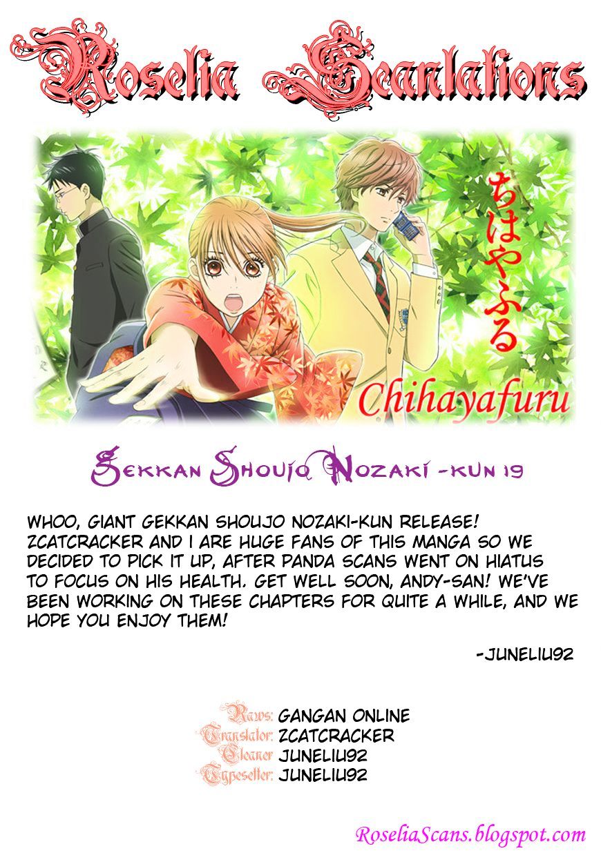 Gekkan Shoujo Nozaki-Kun - Chapter 19