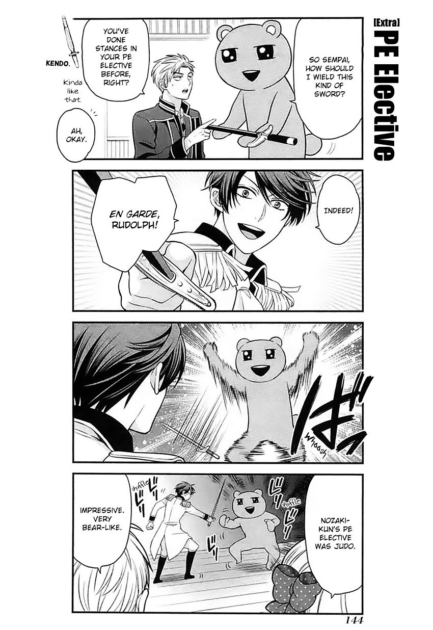 Gekkan Shoujo Nozaki-Kun - Chapter 30.5