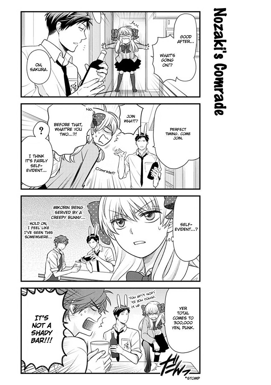 Gekkan Shoujo Nozaki-Kun - Chapter 22