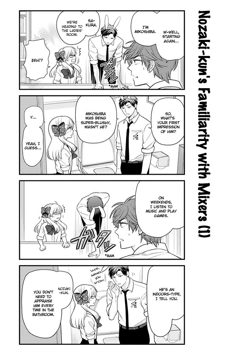 Gekkan Shoujo Nozaki-Kun - Chapter 22