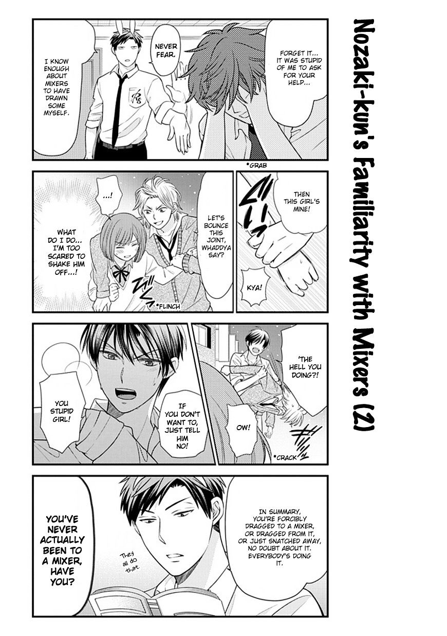 Gekkan Shoujo Nozaki-Kun - Chapter 22